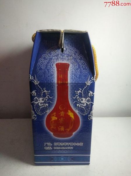 铧子白酒网上能买到吗