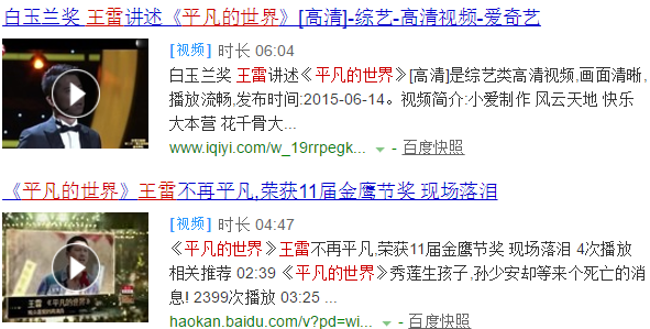 袁弘近年为何人气下滑的如此厉害？原来是因为娶了她？