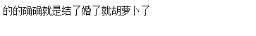 袁弘近年为何人气下滑的如此厉害？原来是因为娶了她？