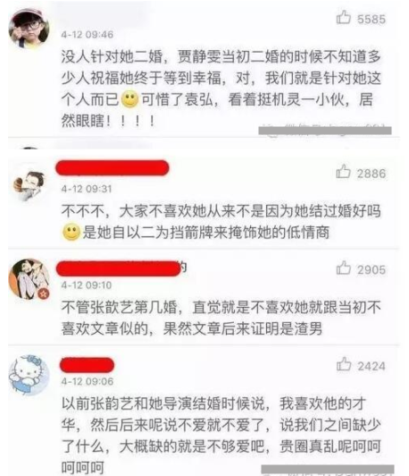 袁弘近年为何人气下滑的如此厉害？原来是因为娶了她？