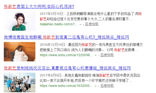 袁弘近年为何人气下滑的如此厉害？原来是因为娶了她？