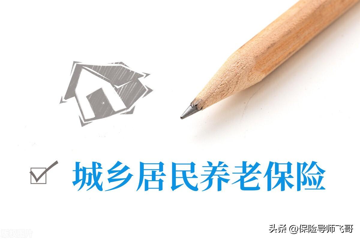 退休后每月领多少（农村养老保险交15年后每月拿多少钱）