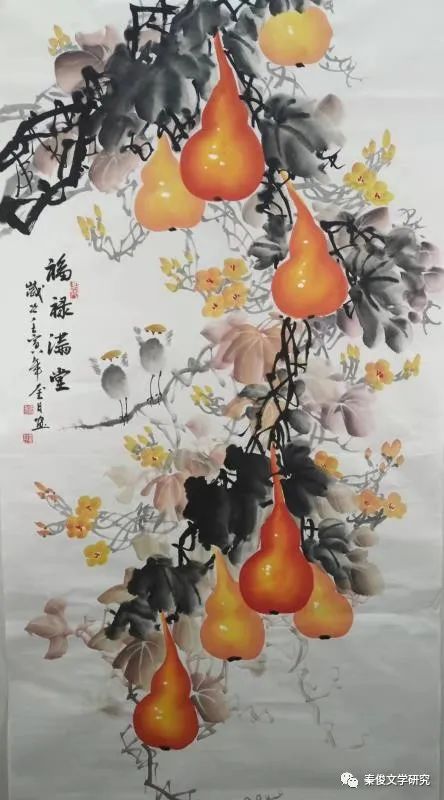 雅正中和——张志和书法作品欣赏