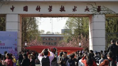 ​中科大撤销 6 个专业，究竟是什么原因？
