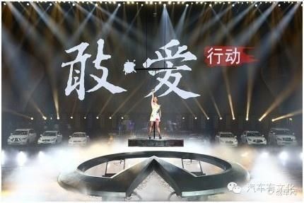 英菲尼迪万人盛典林志颖-第1张图片-