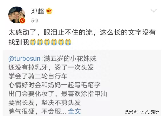 男人撒娇说明什么心理(一个男人冲你撒娇说明什么)