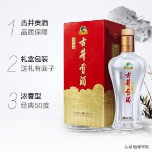 ​古井贡酒26年原浆回收(古井贡酒26年原浆多少钱一瓶)