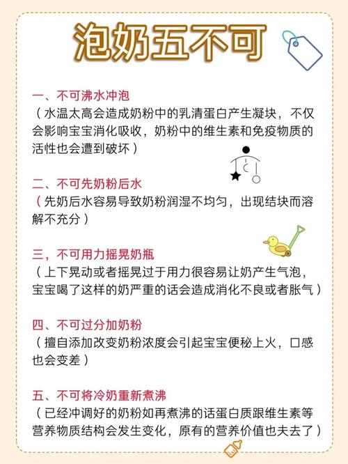 五、注意事项