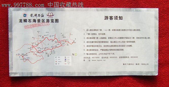 5、门票价格：