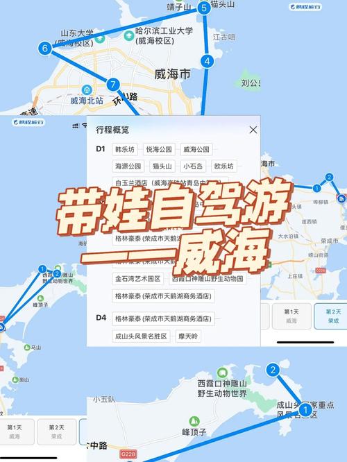 3、出发前一定要提前规划好路线和出行方式，在旅行途中尽量选择乘坐公交车或自驾前往。