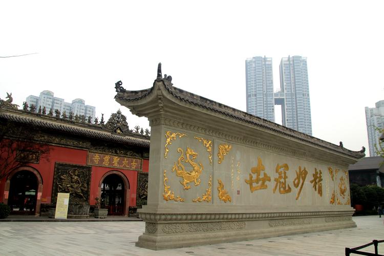 4、大慈寺