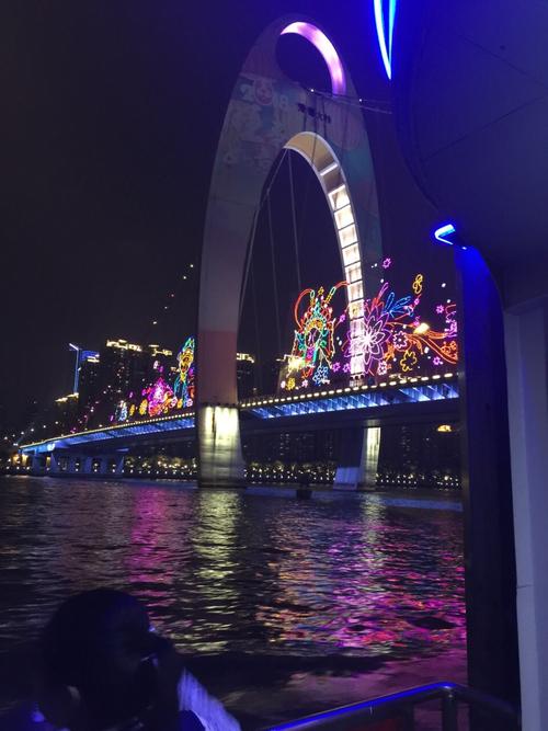 2、珠江夜游（珠江夜游）