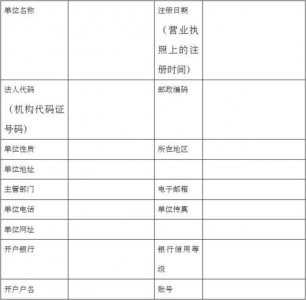 ​草原沙漠自驾游攻略