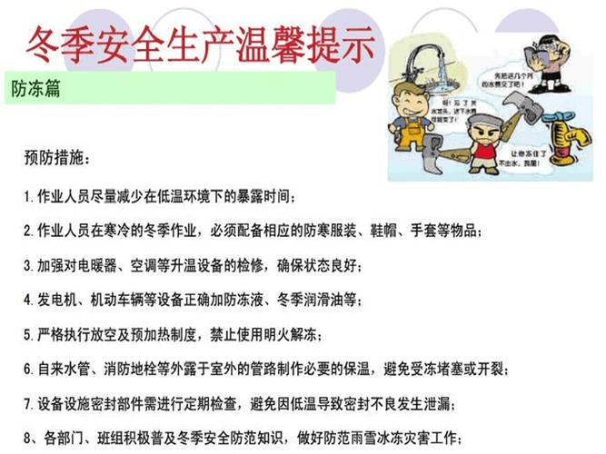 5.注意事项