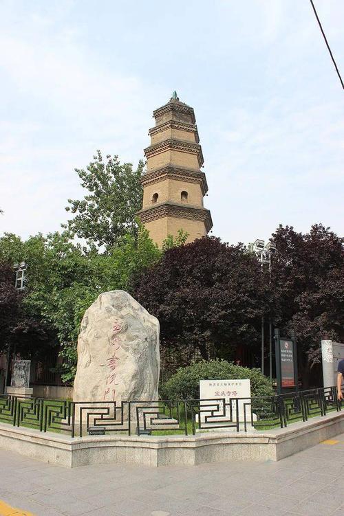 3、宝庆寺