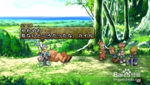 2、交通攻略