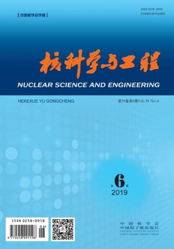 管理科学与工程期刊是省级期刊吗？管理科学与工程学报-第1张图片-