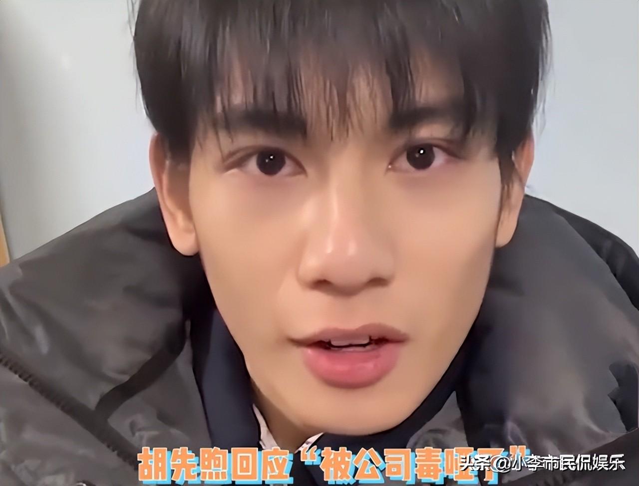 胡先煦被毒哑了是什么梗？