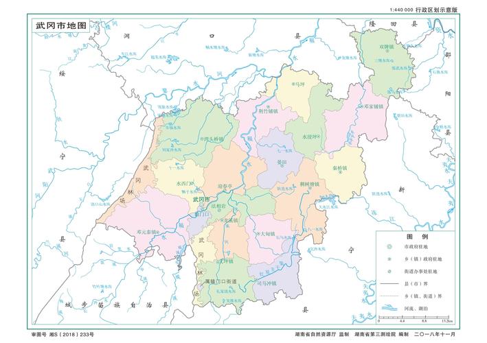 2.连州、邵阳、武冈-阳江