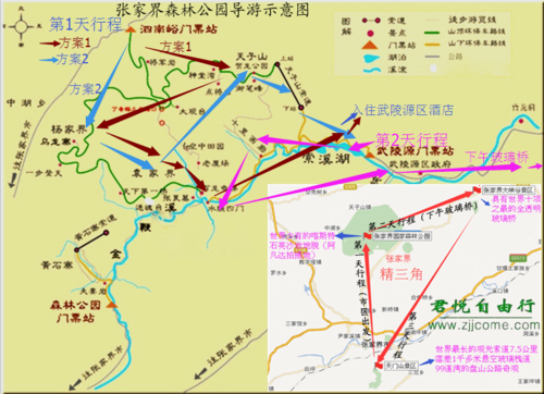 2、张家界市区至张家界武陵源景区路线