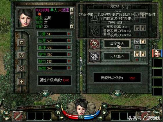 秦殇在单机游戏里的地位（秦殇历史的悲怆）(2)