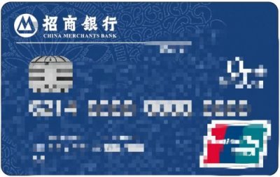 ​招商银行一卡通激活  招商银行一卡通储蓄卡怎么激活