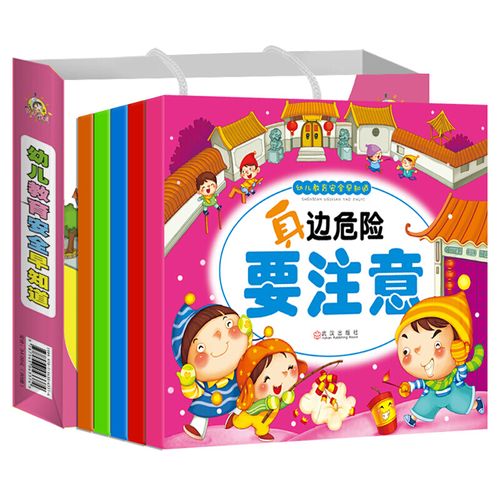 3、注意野外环境卫生和安全。