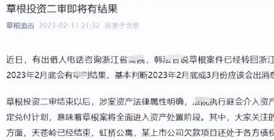 ​互联网理财平台有哪些(多家网贷平台消息汇总)