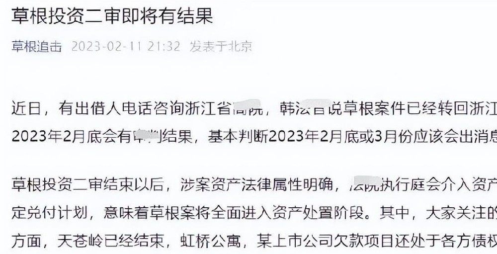 360截图20230519115734643.jpg