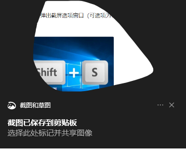 电脑截屏快捷键(电脑快捷截屏键ctrl+什么)