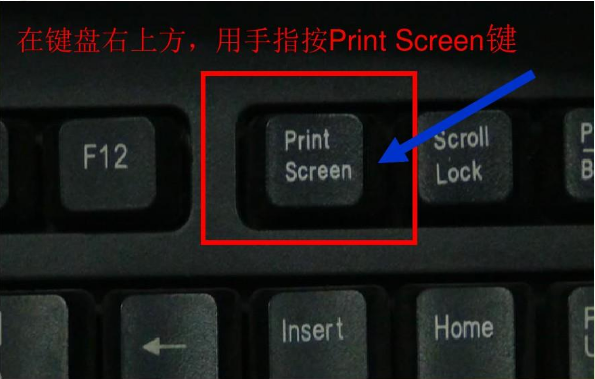 电脑截屏快捷键(电脑快捷截屏键ctrl+什么)
