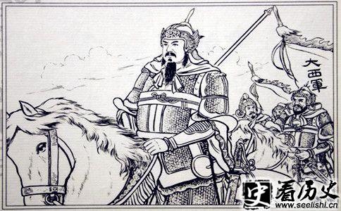 李定国画像