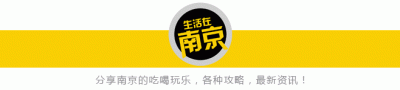 ​南京哪里小龙虾好吃又正宗，68家网友好评店，错过就错过整个春天