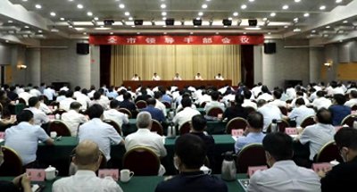 ​南阳市委市政府主要负责同志职务调整