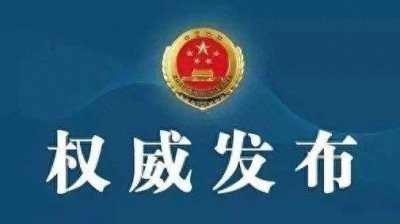 ​内蒙古自治区乌海市海南区自来水公司原总经理张金柱被决定逮捕