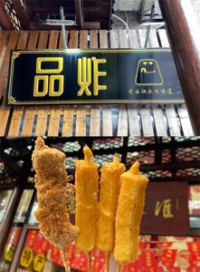 ​来济南记得去吃宽厚里的美食，搜集了各路小吃后的吐血推荐