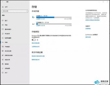 ​笔记本c盘变红满了怎么清理win11(笔记本c盘满了会出现什么问题)