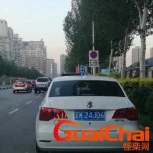​辽k是哪个城市的车牌子？辽k是辽宁省哪个城市的车牌号？