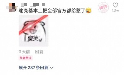 ​周涨粉50万！被全网“制裁”的快手大叔究竟惹了谁？