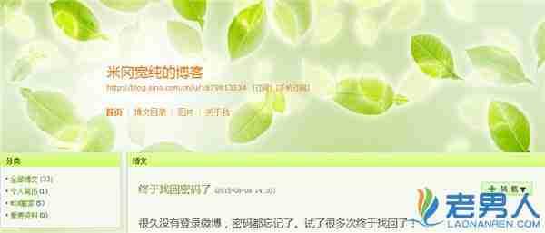 米冈宽纯演过什么电视剧（日本演员米冈宽纯个人资料演过哪些电视剧）(6)
