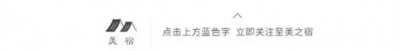 ​太湖边上的“神仙民宿”，实名吹爆！吃罢蟹宴，就能躺在吊床上赏湖光秋色