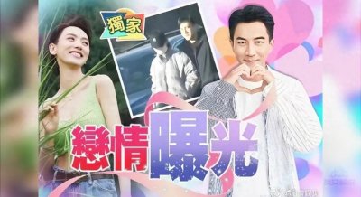 ​刘恺威新恋情实锤