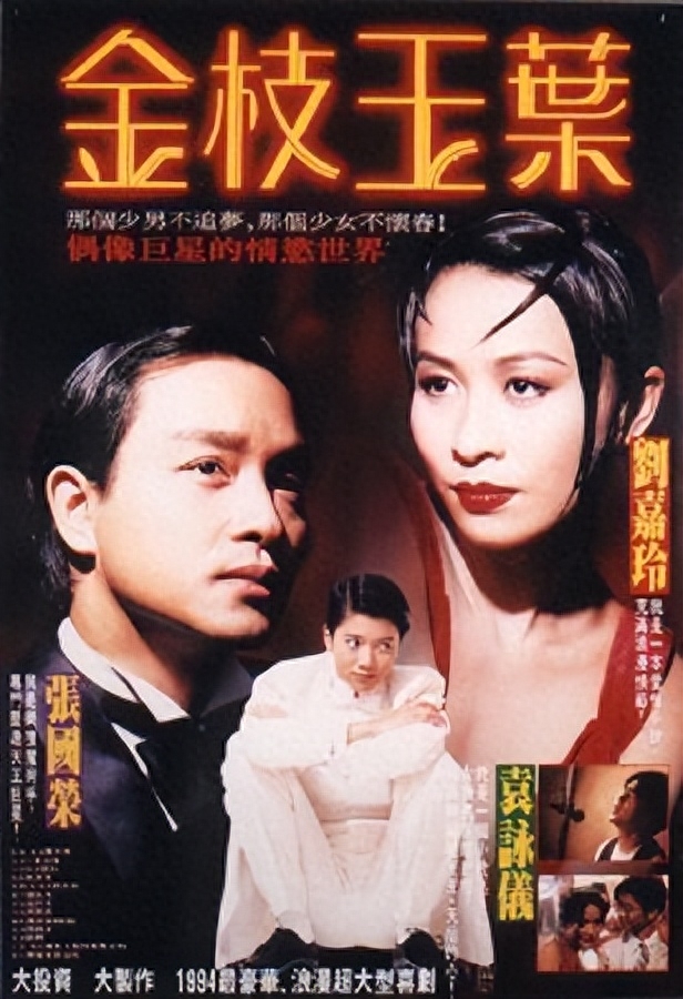 陈可辛个人资料简介（陈可辛导演的作品有哪些）-