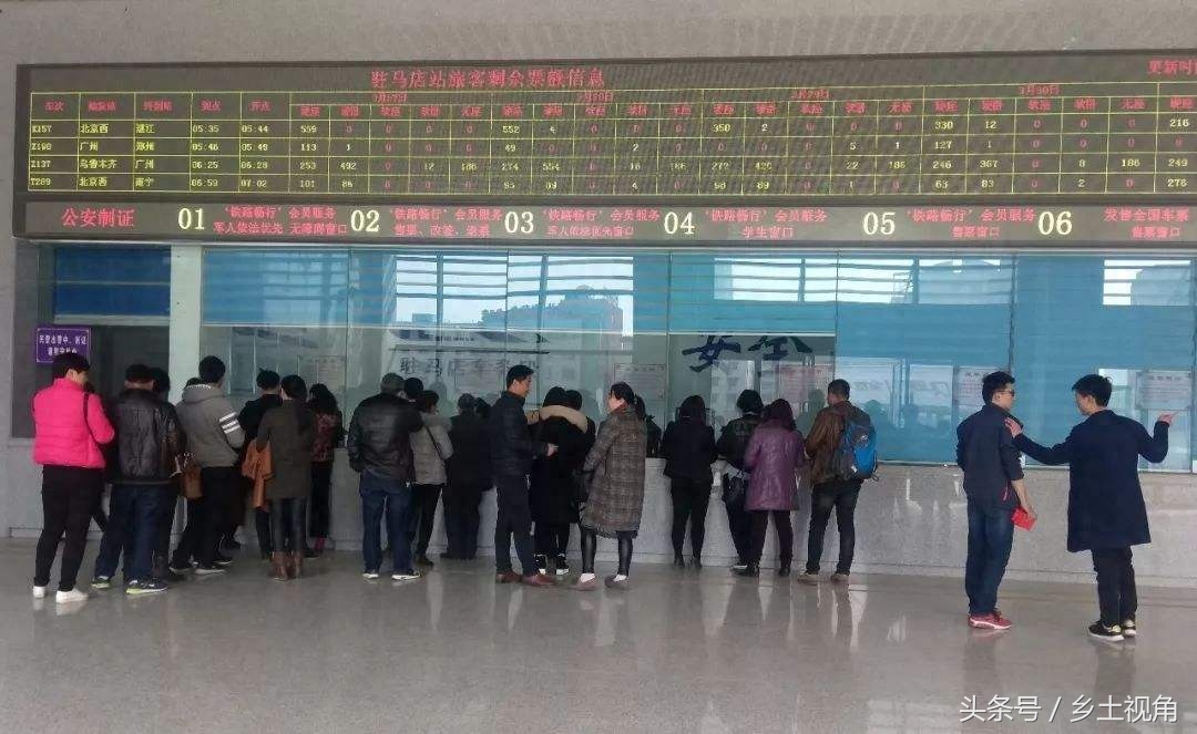 驻马店是河南地级市，驻马店火车站却全都隶属于武汉铁路局