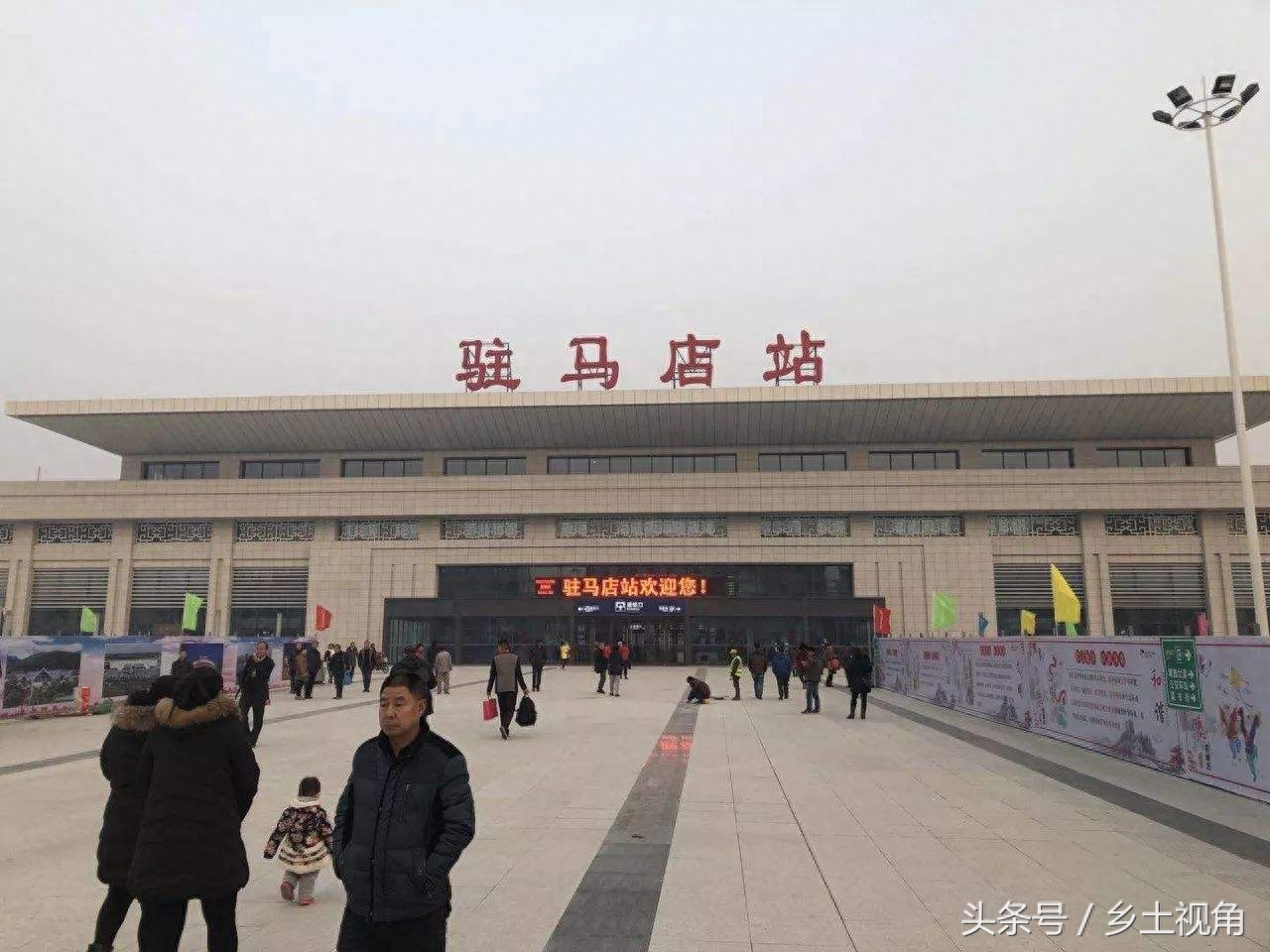 驻马店是河南地级市，驻马店火车站却全都隶属于武汉铁路局