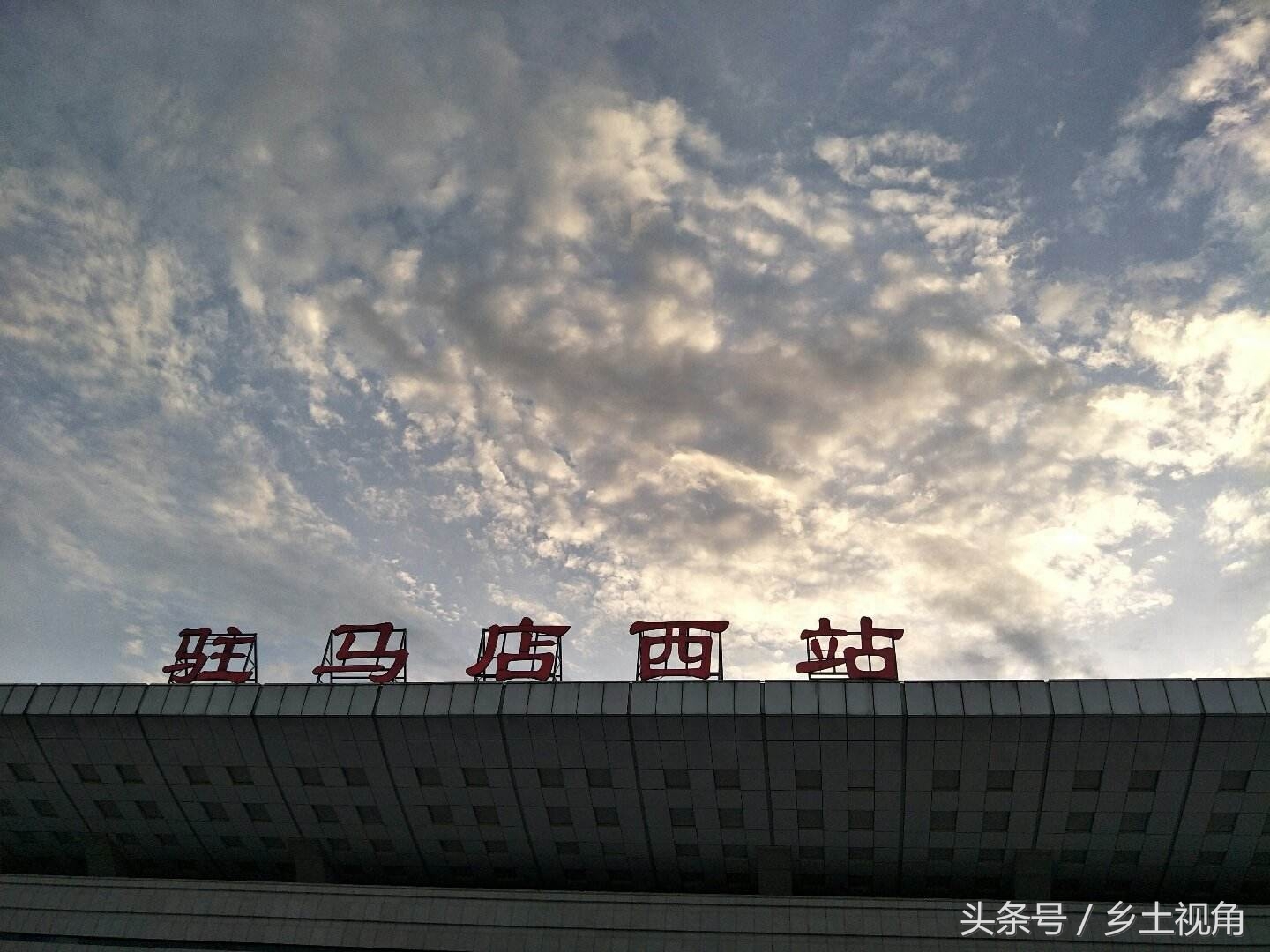 驻马店是河南地级市，驻马店火车站却全都隶属于武汉铁路局