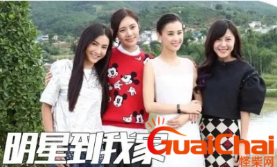 ​李金铭参加的农村综艺叫什么?《明星到我家》嘉宾有谁?