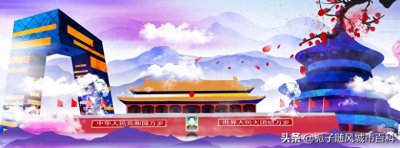 ​重庆的十大地标建筑一览