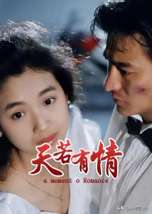 ​吴倩莲个人资料简介，曾拒绝刘德华求婚，嫁给普通人！
