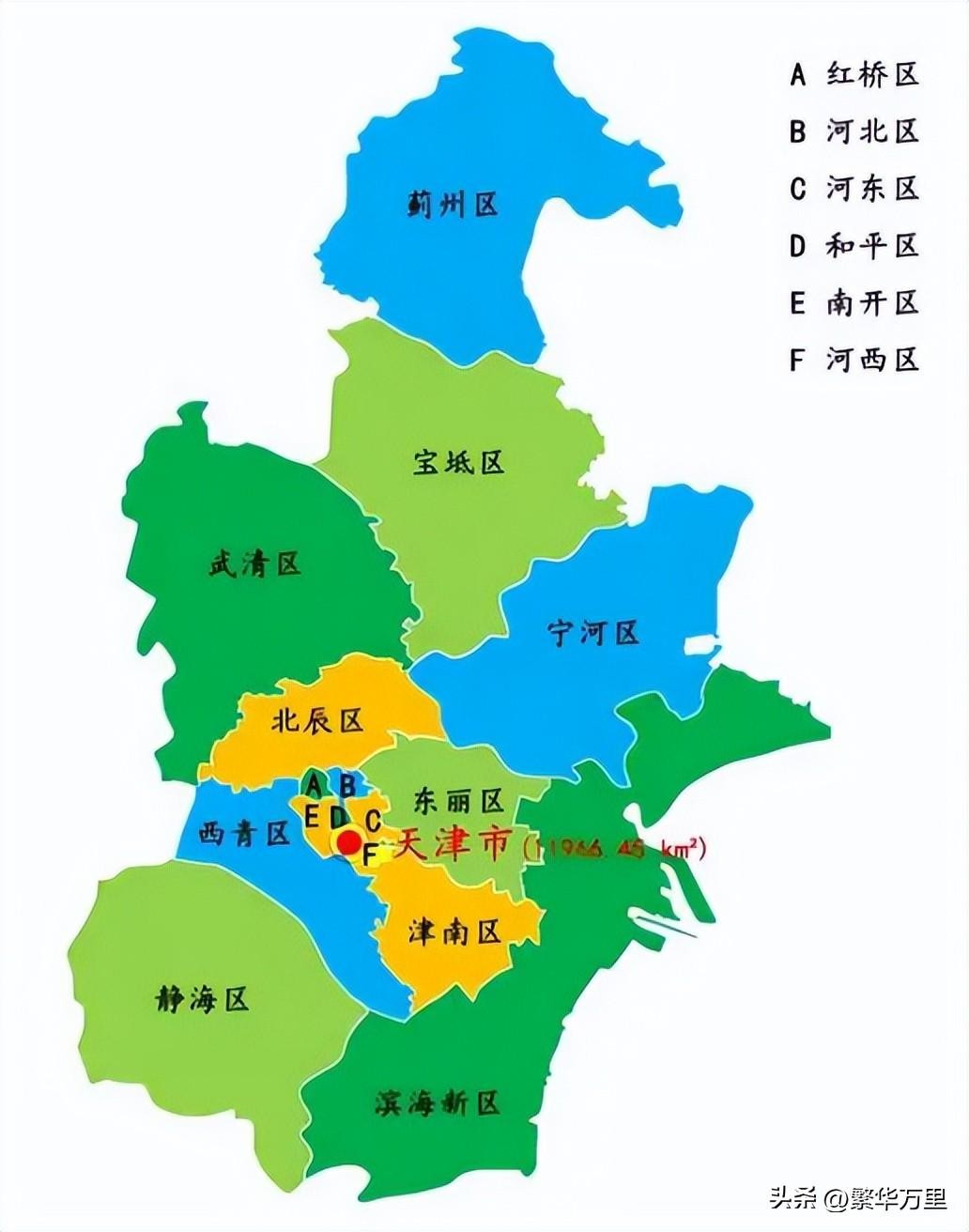 天津有几个区 天津市的区划调整